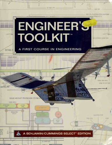 ﻿جعبه ابزار مهندس