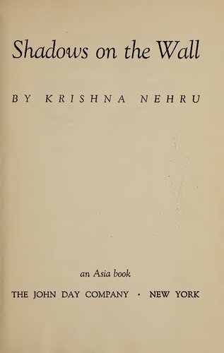 ﻿سایه های روی دیوار