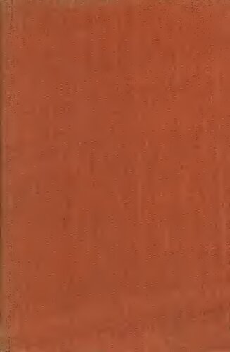 ﻿الهیات هندی: مطالعه تطبیقی ​​اساطیر هندی از وداها تا پوراناها