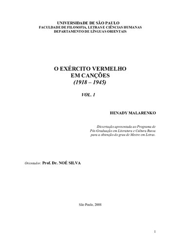 ﻿ارتش سرخ در آوازها (1918-1945)