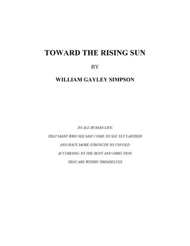 ﻿به سمت طلوع خورشید