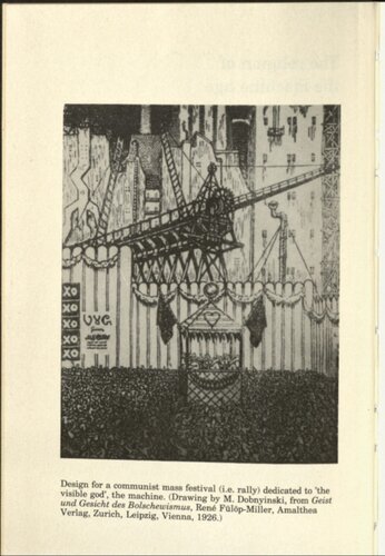 ﻿دین سن دستگاه