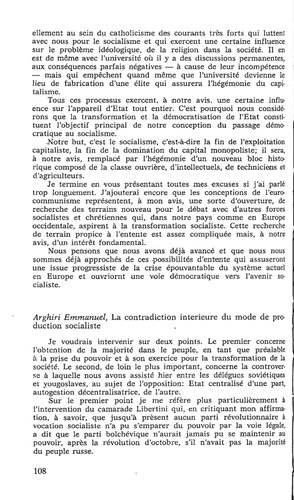 ﻿تضاد درونی شیوه تولید سوسیالیستی