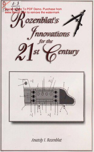 ﻿نوآوری های Rozenblat برای قرن بیست و یکم