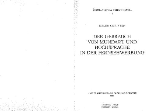 ﻿استفاده از زبان بومی و استاندارد در تبلیغات تلویزیونی