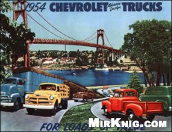 ﻿1954 کامیون های پیش نمایش شورولت. برای بارهای مقدار