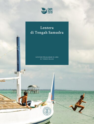 ﻿فانوس در وسط اقیانوس: یادداشت های سفر 23 روح در سرزمین باجائو