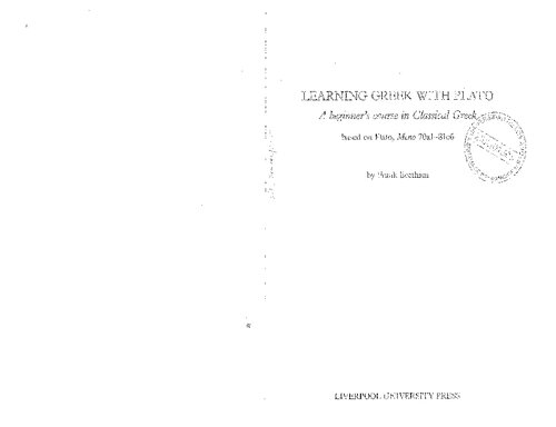 ﻿یادگیری یونانی با افلاطون: دوره مبتدی در یونانی کلاسیک، بر اساس افلاطون، Meno 70a1-81e6