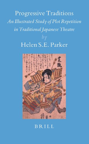﻿سنت های مترقی: مطالعه مصور تکرار طرح در تئاتر سنتی ژاپن