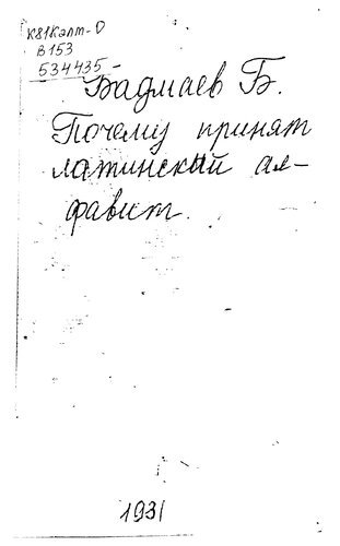 ﻿Xalьmg taꞑhc لاتین yzgs juꞑgəd avsamʙ