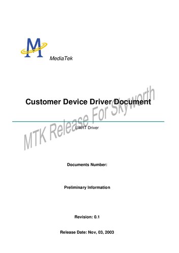 ﻿درایور UART. سند درایور دستگاه مشتری