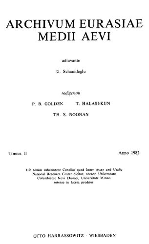 ﻿دو فصل گردیزی درباره ترکان