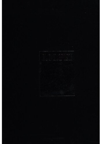 ﻿I.M. Pei نمایه ای در معماری آمریکایی