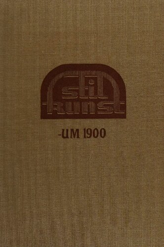 ﻿هنر شیک در حدود سال 1900