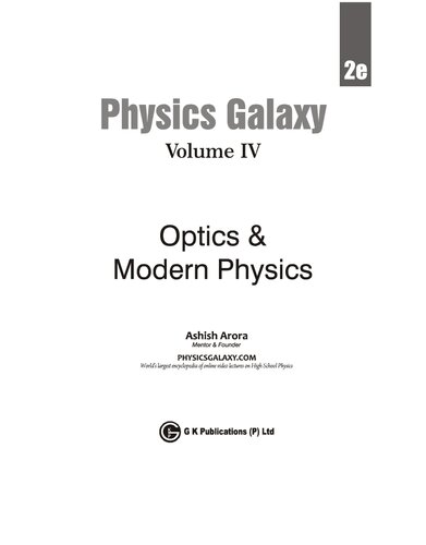 ﻿Physics Galaxy 2020-21: Vol. 4 - اپتیک