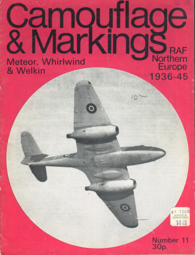 ﻿شهاب، گردباد