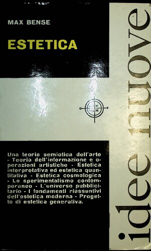 ﻿زیبایی شناسی