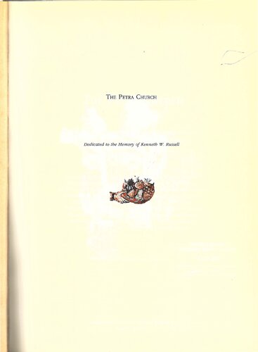 ﻿کلیسای پترا