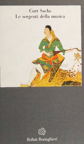 ﻿چشمه های موسیقی