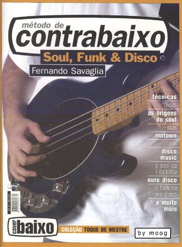 ﻿سول، فانک