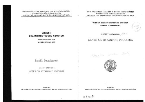 ﻿یادداشت هایی در مورد پرویمیا بیزانسی