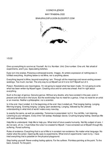 ﻿آرشیو مه دینویا 2022