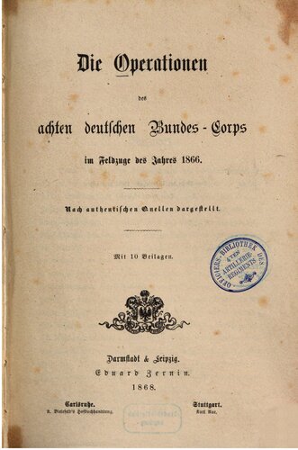 ﻿عملیات هشتمین سپاه فدرال آلمان در مبارزات 1866: ارائه شده بر اساس منابع معتبر