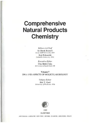 ﻿شیمی جامع محصولات طبیعی []