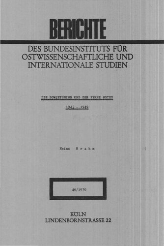 ﻿اتحاد جماهیر شوروی و خاور دور 1945-1949