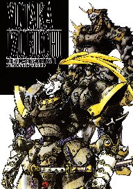 ﻿آثار طراحی مکانیکی I دنیای واقعی I