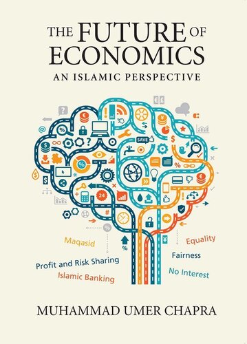 ﻿آینده اقتصاد (اقتصاد اسلامی)