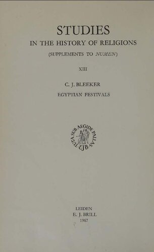 ﻿جشنواره مصر