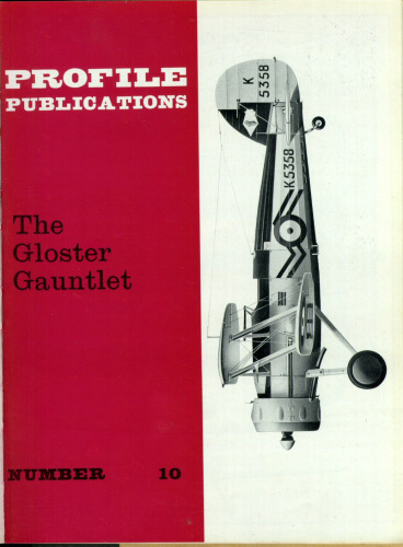 ﻿دستکش گلاستر