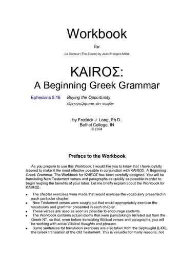 ﻿کتاب کار برای KAIROΣ. دستور زبان یونانی آغازین