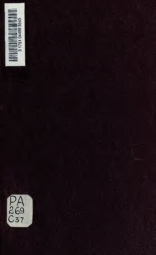 ﻿استفاده باستانی از لهجه های یونانی در خواندن و خواندن