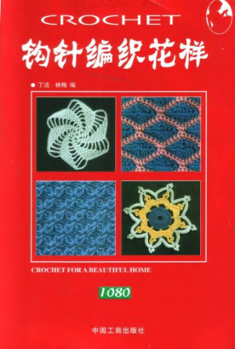 ﻿گو ژن بیانزی 1080
 7-80012-808-3