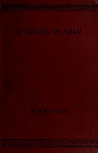 ﻿یک خواننده یونانی