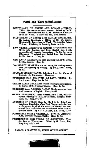 ﻿دلکتوس یونانی جدید.