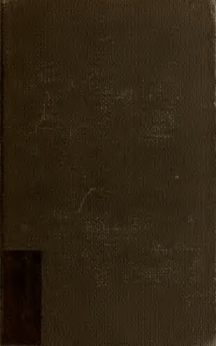 ﻿فرهنگ لغت هومری برای استفاده در مدارس و کالج ها