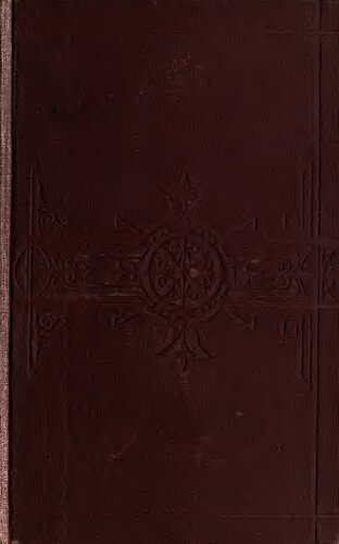 ﻿گرامر جامع زبان یونانی