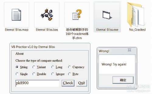 ﻿160个CrackMe之057-063（pk8900）