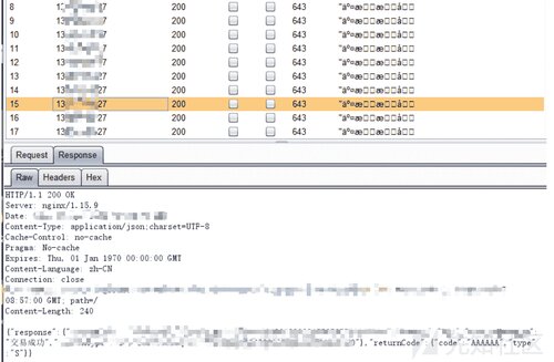 ﻿先知社区安全技术 2020.6