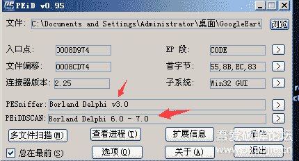 ﻿吾爱破解脱壳破解区 2019.9~12