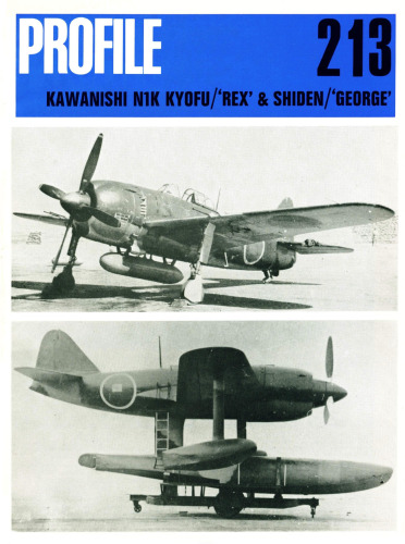 ﻿Kawanishi N1K Kyofu