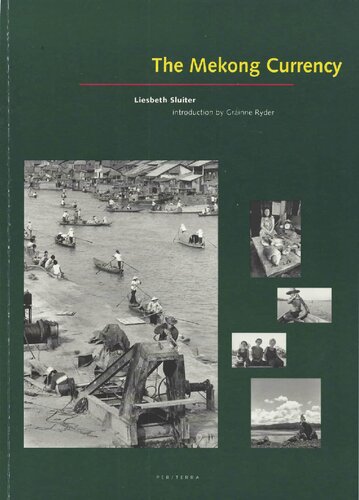 ﻿واحد پول مکونگ