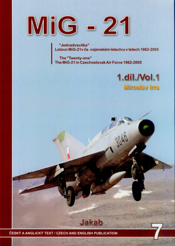 ﻿MIG-21 جلد. 1