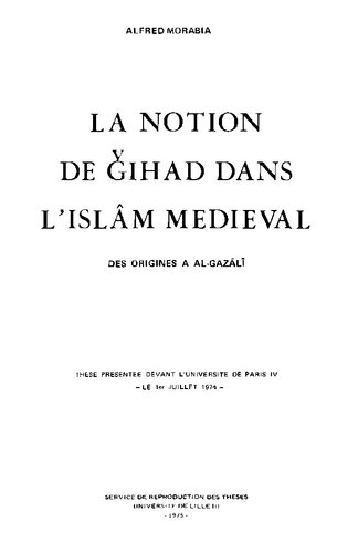 ﻿مفهوم جهاد در اسلام