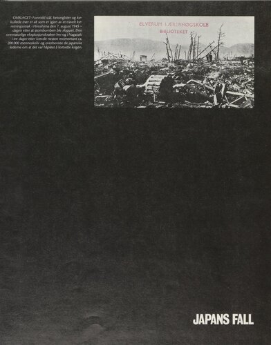 ﻿سقوط ژاپن