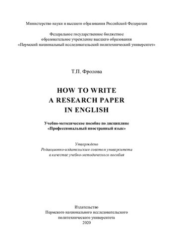 ﻿چگونه یک تحقیق بنویسیم