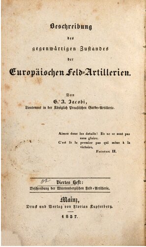 ﻿شرح توپخانه میدانی وورتمبرگ